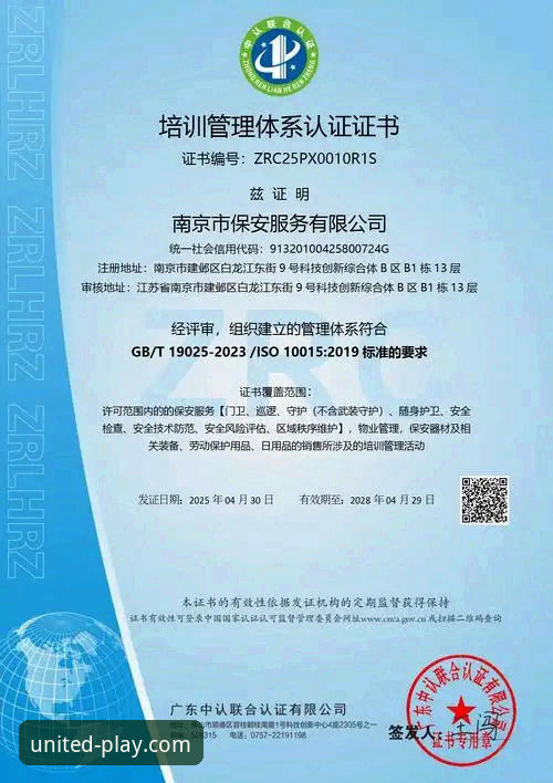 球盟会体育平台：球盟会QMH官网最新版全面解析与新手入门指南